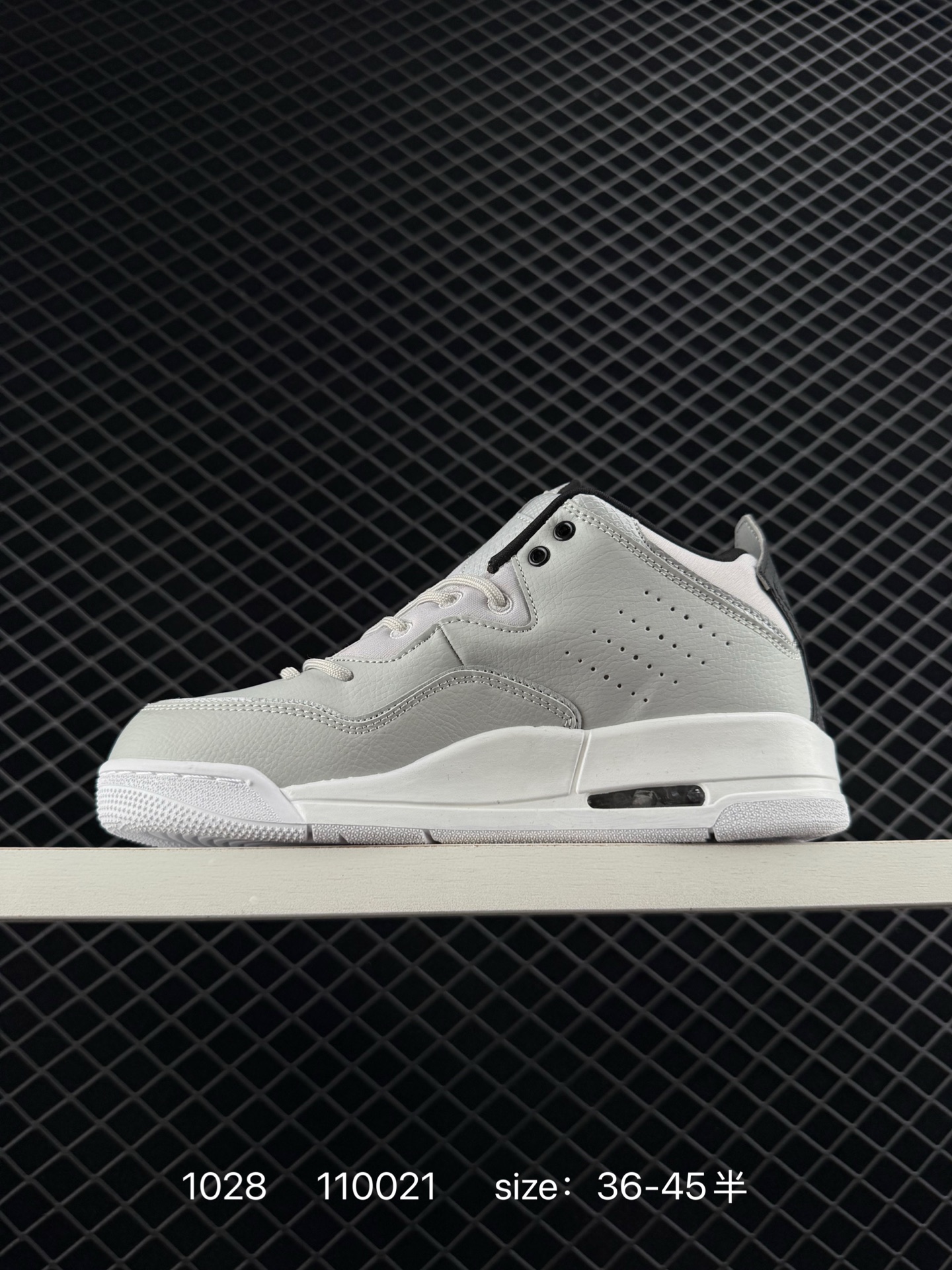 Air Jordan Courtside 23